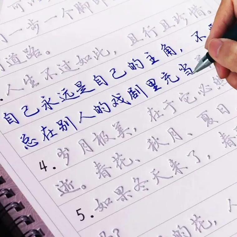 凹槽字帖好還是臨摹字帖好