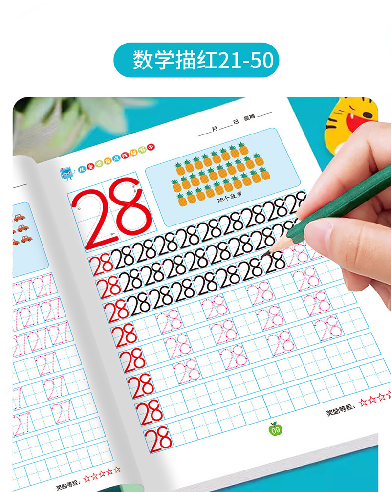 凹槽字帖需要專用筆嗎